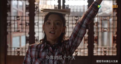 吃瓜娱乐圈的,吃瓜群众揭秘幕后真相 第3张 吃瓜娱乐圈的,吃瓜群众揭秘幕后真相 第3张