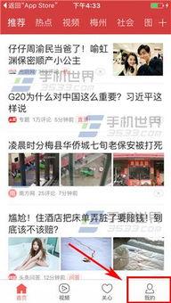 今日头条开封爆料视频,网友热议！  第2张