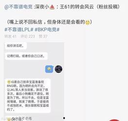 吃个瓜最新事件爆料,最新爆料事件，真相究竟如何？  第3张