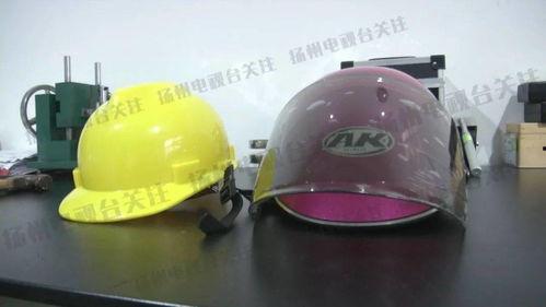 今日头盔爆料视频下载,揭秘行业新动态与未来趋势  第3张